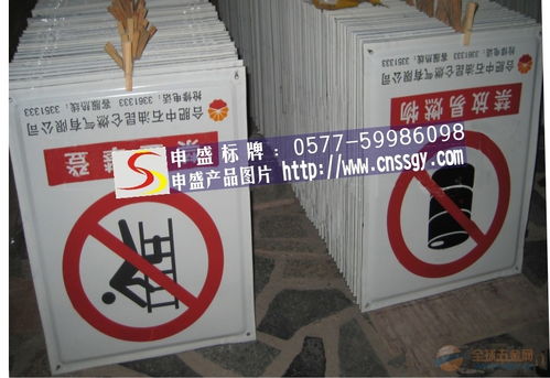 搪瓷标牌厂家推荐 优质工艺与可靠服务并行