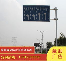 陕西交通标牌 品质与工艺的完美结合——西安意和标牌的专业之道