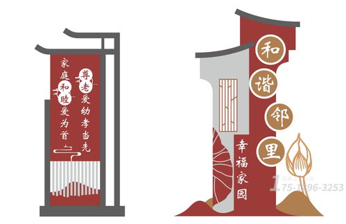 不锈钢和谐共处宣传栏 广州标识牌工厂助力建筑工程文明施工