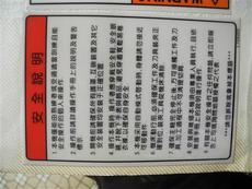 匠心铸造，标识未来——东莞市虎门联丰标牌厂产品展示
