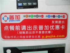 匠心铸就品质，联丰标牌引领行业新风尚——东莞市虎门联丰标牌厂产品展示深度解析