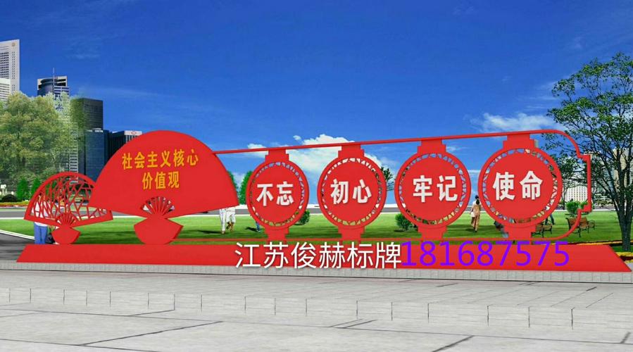 标牌规范指引 从设计到应用的系统标准