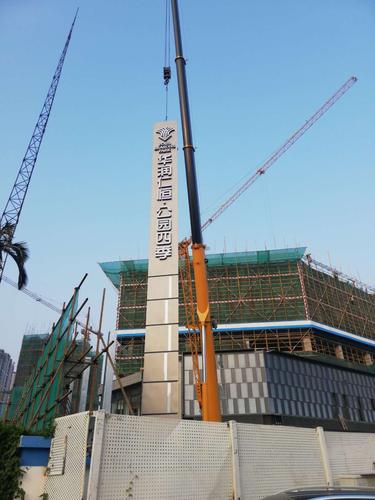 指示牌 制作工艺:最终按定制内容来确定 使用材料,尺寸:定制 产品价格