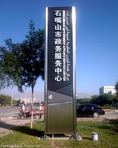 临沂导视标牌标识生产厂家