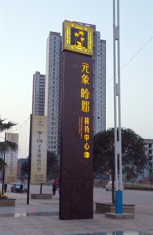 成都标识标牌设计制作